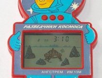 Разведчики космоса Разведчики космоса
